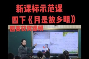 故乡明之夜的奇遇（星光璀璨，人生转折）