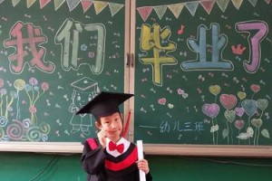 梦想航程（乘风破浪，勇往直前）