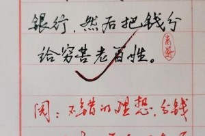 胸怀理想，扬帆启航（追寻梦想的故事）