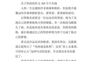 一个困难的起点（一个困难的起点）