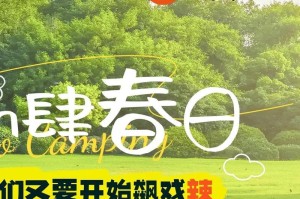 幸福就在此刻（寻找幸福的旅程）