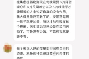 坚持、勇气、爱与坚强（坚持、勇气、爱与坚强）