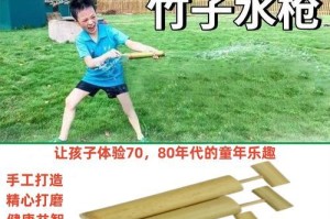 童年的趣事（小小欢笑，大大的快乐）