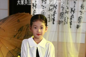“跳动的梦想——以爱跳舞的妹妹为主角的故事”