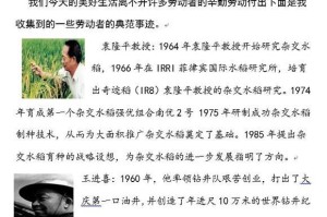 成长在劳动中（一个普通工人的故事）