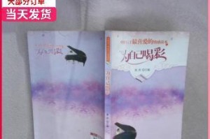 如何让自己喝彩？（如何让自己喝彩？）