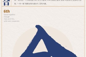 《变革之路》（一个女孩的成长故事）