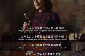 真了不起的奋斗者——一个女孩的故事（用信念和勇气迎接挑战）