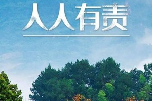 唤醒内心的火焰，追逐防火的梦想（唤醒内心的火焰，追逐防火的梦想）