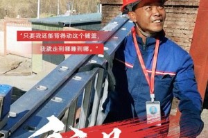 点赞的力量（一个小小的赞，改变了一切）