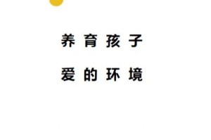 父母之爱（温暖如春）
