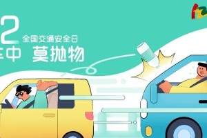一次惊险的车祸（遵守交通规则，谨慎驾驶才能保命）