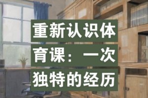一次难忘的旅行（探秘中国西南少数民族文化）
