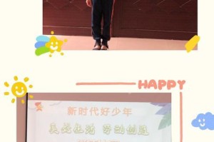 美好生活的创造者（以劳动和创造为媒介，实现自我价值）