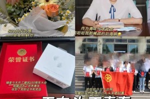 青春如诗，因为奋斗