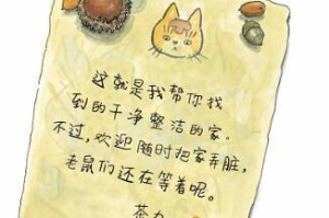 我也想（一个人的勇气和执着）