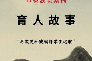 微笑的魔力（一次帮助他人的经历）