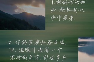 一个陌生人的温暖（一个陌生人的温暖）