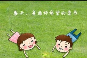 希望的春天