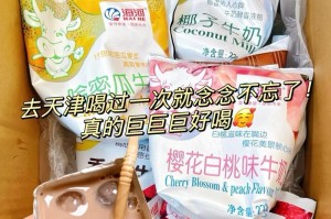 香味传承（三代人的故事）
