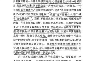 寻常的感动