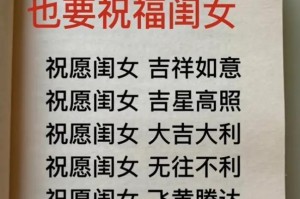 程似锦：平安如意