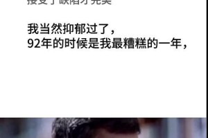 追梦路（坚持不懈的力量）