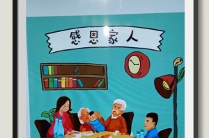 感恩与美德的力量（一位退役军人的故事）