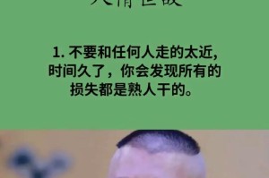 海豚的故事（让我们学会珍惜、坚持和善待）