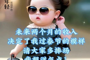 追梦者（我们都是追梦人）