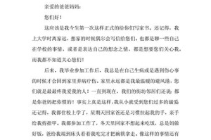 父母之爱（感恩父母，珍爱时光）