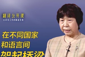 一位好心助人者的故事（一位好心助人者的故事）