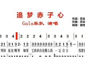 深处的那首歌（她深爱着他，却最终失去了所有）