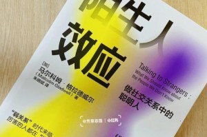 承认困难的力量（勇敢面对问题，成长为更好的自己）