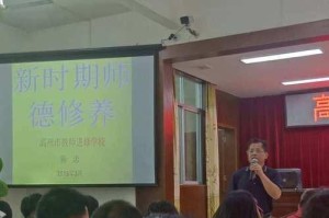 老师传授智慧（一位孩子的成长之路）