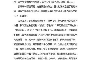 他留在我的心间（十年不变的思念）