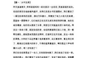 国庆小假期的见闻——与父亲的故事（疫情下的城市生活）