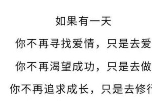 成长之路（从低谷到巅峰——一个少年的成长故事）