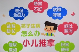 爱的传递