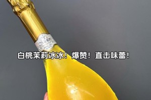 咖啡的诱惑（一杯咖啡，一段情缘）