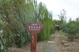 蓝山湾：海滨度假胜地