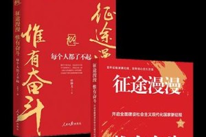 每个人都了不起（尊重他人、珍惜每一份贡献）
