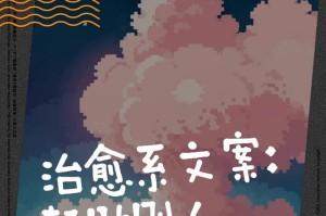 相助之情永难忘怀（一个无私帮助的故事）