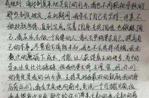 感恩时光（教无定法，学无止境——感悟老师教育之道）