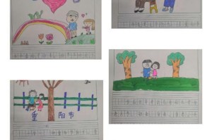 银杏树下的感恩之行（爱的传承，美德相融）