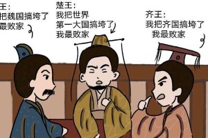 怀王的故事——一个短暂而辉煌的人生（一位伟大的君主，留给我们的宝贵财富）