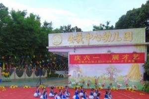永不放弃的梦想（时刻准备，迎接挑战）