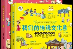 《千里送鹅毛——传统文化中的亲情和信任》（一个千里送鹅毛的故事）