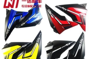 二十年后的我——用梦想创造未来