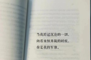 我对你的爱——一个父亲的心声